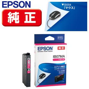 エプソン（EPSON） 【純正品 2個セット】 純正インクカートリッジ