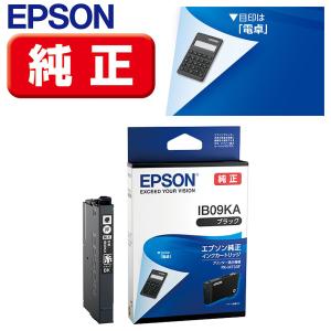 リコー（RICOH） RICOH imagioトナーキットタイプ50 ブラック/黒 純正