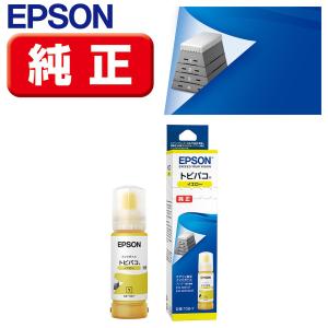 エプソン（EPSON） 【セット】エプソン 純正 インクボトル トビバコ