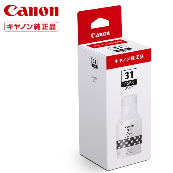 キヤノン インクボトル GI-31PGBK 4527C001