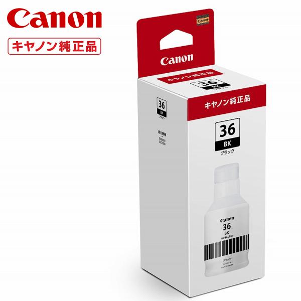 キヤノン インクボトル GI-36BK 4410C001
