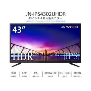 TVS REGZA 4K液晶50V型お手軽サイネージモニター TD-B500N