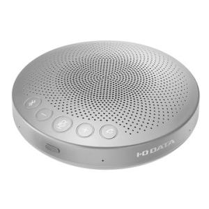 アイ・オー・データ機器 Bluetooth(R)対応 集音範囲切替スピーカーフォン TC-SPRC1...