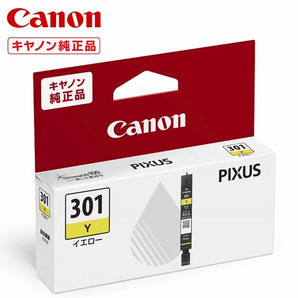 キヤノン インクタンク BCI-301Y(標準) 5130C001