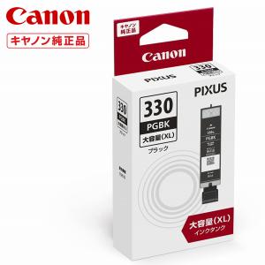 PIXUS 【純正品 2個セット】 CANON／キヤノン インクタンク BCI