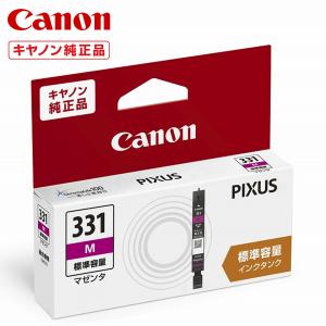 Canon PFI-120Y/M/C インクカートリッジ3点セット PFI-120Y イエロー 顔料 単品 キヤノン用 互換インクタンク インク