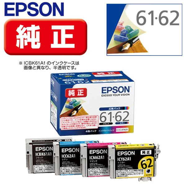 エプソン インクカートリッジ(4色パック) IC4CL6162B