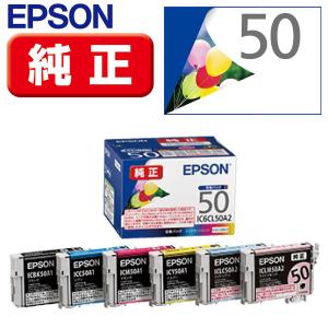 IPSiO リコー RICOH SGカートリッジ GC43/SG廃インクボックスIC41 4色