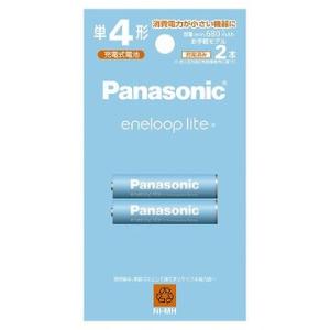 Panasonic エネループライト 単4形 2本パック(お手軽モデル) BK-4LCD/2H