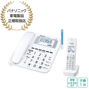 パナソニック(家電) コードレス電話機(子機1台付き)(ホワイト) VE-GE18DL-W｜hikaritv