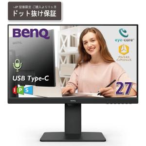 ベンキュー 液晶ディスプレイ 27型/1920×1080 GW2785TC-JP