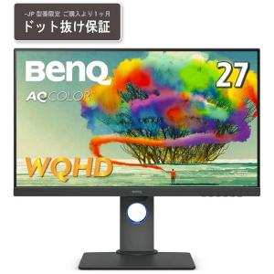 ベンキュー 液晶ディスプレイ 27型/2560×1440 PD2705Q-JP