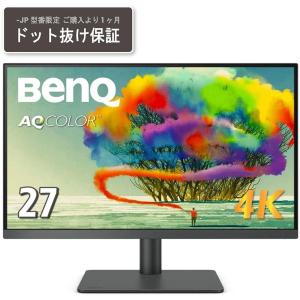 ベンキュー 液晶ディスプレイ 27型/3840×2160/ブラック PD2705U-JP