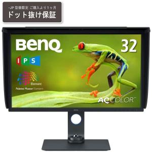 ベンキュー 液晶ディスプレイ 32型/3840×2160 SW321C-JP