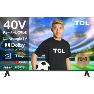 TCL 40V型液晶スマートテレビ 地デジ/BS/CS GoogleTV搭載/フル TCL 40V型液晶スマートテレビ 地デジ/BS/CS GoogleTV搭載/フル