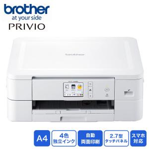 ブラザー工業 ブラザー プリビオ プリンタ 大容量A4 ブラザー工業 ブラザー プリビオ プリンタ 大容量A4