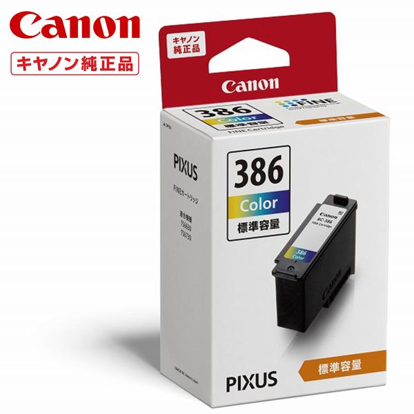 キヤノン FINE カートリッジ BC-386 3色カラー 6223C001