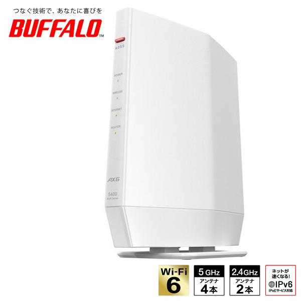 BUFFALO バッファロー AirStation 無線LAN Wi-fiルーター Wi-Fi6 1...