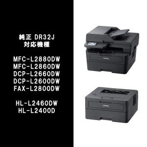 ブラザー工業 【ブラザー純正】ドラムユニット ...の詳細画像2