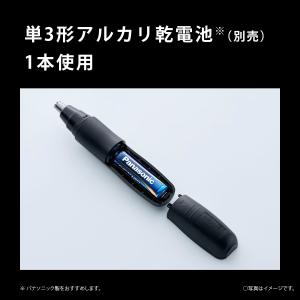 パナソニック(家電) エチケットカッター (黒...の詳細画像5