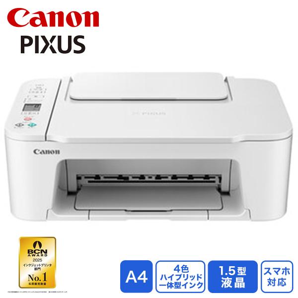 CANON キヤノン A4カラーインクジェット複合機 PIXUS TS3730 (ホワイト) 667...