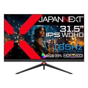 IODATA(アイ・オー・データ) LCD-GCQ321HXDB GigaCrysta 31.5型 WQHD
