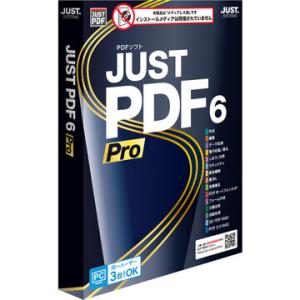 ジャストシステム JUST PDF 6 Pro (メディアレス) 1429618