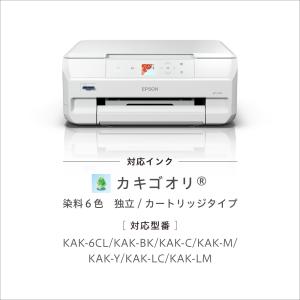 エプソン A4カラーIJ複合機/Colorio...の詳細画像4