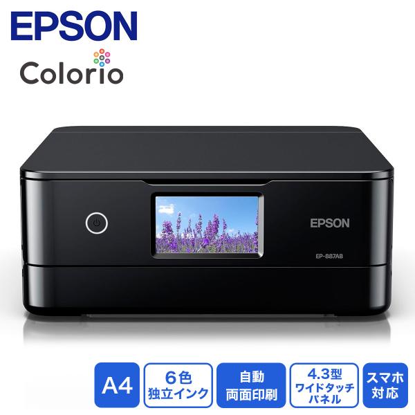 エプソン A4カラーIJ複合機/Colorio/6色/4.3型W/ブラック EP-887AB