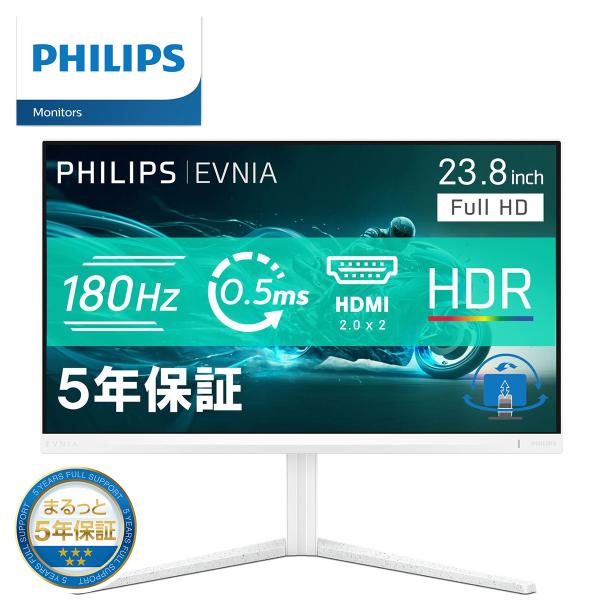 PHILIPS(ディスプレイ) EVNIA 180Hz ゲーミングディスプレイ 23.8型/ホワイト...