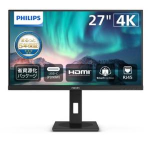 PHILIPS 27B1U3900/11 液晶ディスプレイ 27型/ 3840×2160/ USB-C