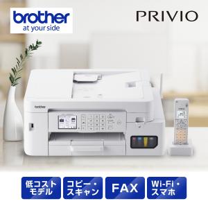 ブラザー工業 A4大容量インクジェット複合機(FAX/子機1/Wi-Fi) MFC-J4950DN｜ひかりTVショッピングYahoo!店