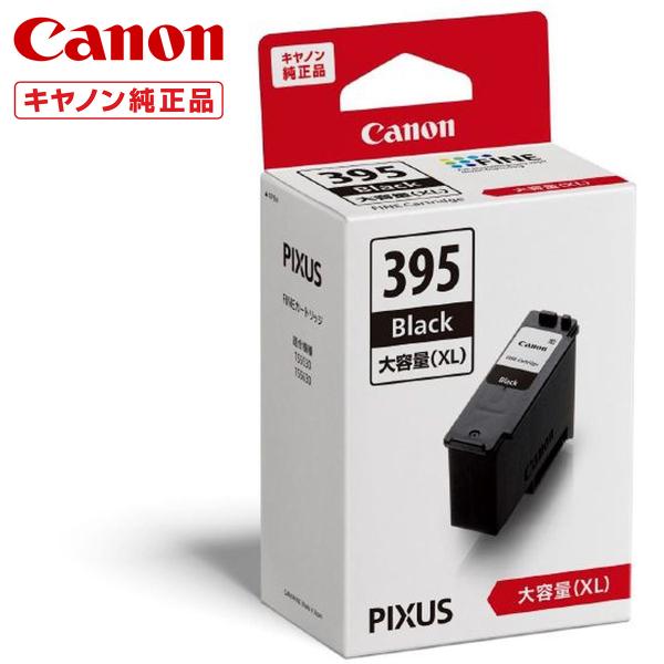 キヤノン FINE カートリッジ BC-395XL ブラック 7166C001