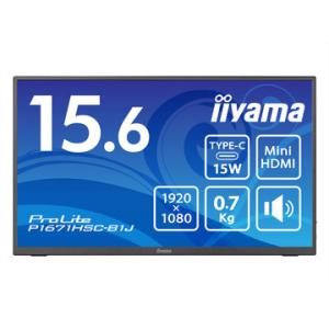 iiyama モバイルディスプレイ P1671HSC-B1J