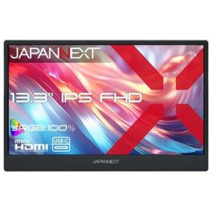 JAPANNEXT USB-C接続 モバイルモニター [12.2型] JN-MD-IPS122WX