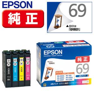 エプソン(EPSON) IB07CL4A 純正 インクカートリッジ 4色パック : 特価