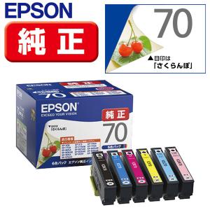 ブラザー工業 ブラザー brother 純正 インクカートリッジ 大容量タイプ