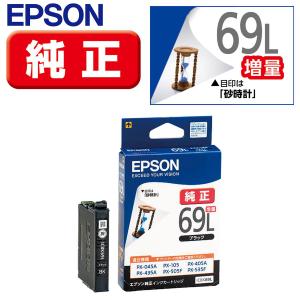 エプソン（EPSON） 純正インク IC4CL69 4色セット（目印：砂時計）※外