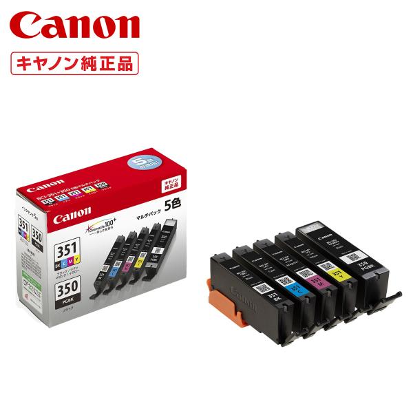 キヤノン インクタンク BCI-351+350/5MP(標準) 6552B003
