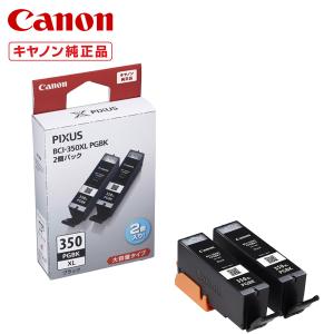 OKI トナーカートリッジ ブラック(大) (C844/835/835) TC-C3BK2