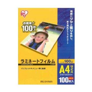 アイリスオーヤマ ラミネートフィルム 100μ(A4)/1箱100枚入