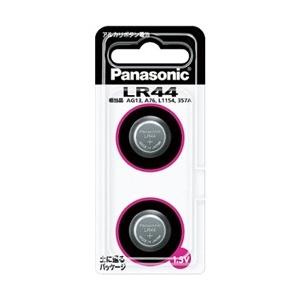 Panasonic アルカリボタン電池 LR44 2個パック LR-44/2P｜hikaritv