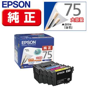 エプソン（EPSON） 【4色セット】エプソン 純正インク SC14C11