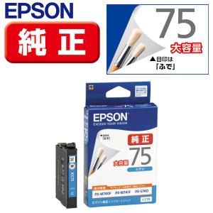 imagePROGRAF キヤノン PFI-320 C 大容量 シアン 純正インクタンク