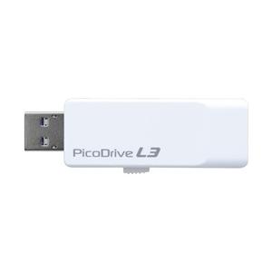 グリーンハウス USB3.0メモリー ピコドライブL3 8GB GH-UF3LA8G-WH