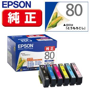 新品未使用品⭐︎エプソン　カメ　互換インク25個　純正3個　まとめ28個売り 新品未使用品⭐︎エプソン カメ 互換インク25個 純正3個 まとめ28個