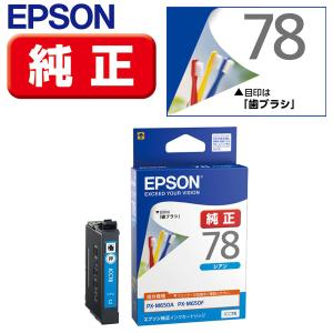 epson 1351