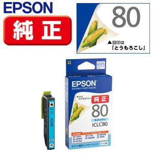 リコー（RICOH） SGカートリッジ GC41C シアン Mサイズ : OFFICE NET