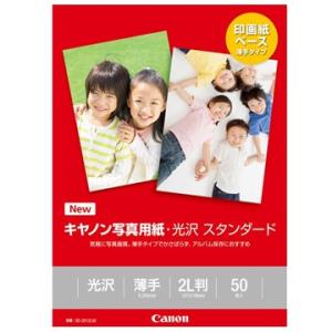 キヤノン 写真用紙・光沢 スタンダード 2L判 ...の商品画像