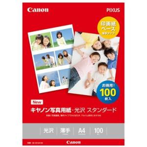 キヤノン 写真用紙・光沢 スタンダード A4 100枚 0863C006